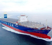 Korea Shipbuilding wins nine container ship orders worth $1.1 bn
