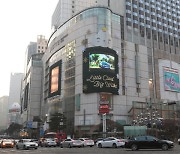 Lotte Department Store under ex-Shinsegae CEO to undergo sweeping change