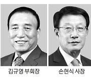 김규영 효성 대표, 부회장 승진