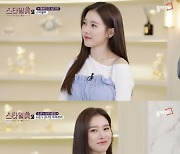 '스타일미2' 김소은, 조수민·비비지 신비와 상큼발랄 MC 케미