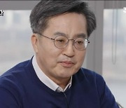 "靑, 양도차익 100% 환수하자더라"..김동연이 폭로한 희비극