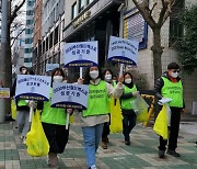 [머니S포토]2030부산월드엑스포 유치 기원 플로깅 릴레이 시동