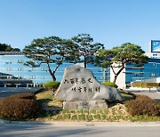 양주시, 행안부 주관 정보공개 종합평가 3년 연속 '최우수'