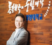 "변해야 산다" 혁신 불도저.. 퇴출 위기서 '취업률 1위 국립대'로