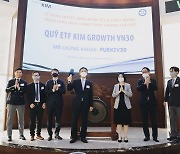 한국투자신탁운용, 베트남에 ETF 상장..시장 공략 본격화