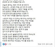文 "오영수 배우 수상, 우리문화 저력 보여줘"