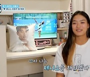 이동국, 15살 테니스 선수 딸 이재아 자랑 "꾸준함, 좋은 피지컬 물려받아"(피는못속여)