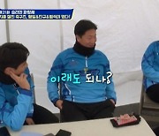 김진규 "은퇴 후 진짜 행복, 이틀 연속 음주"(노는브로2)