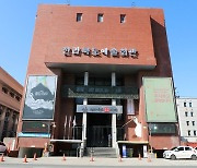 전북도, 지역 문화예술인 민생안정지원금 80만원 준다