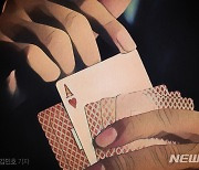 영덕경찰, 농한기 카드 도박한 18명 검거..대부분 농민 상인