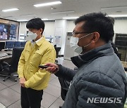 수도권대기환경청, 미세먼지 비상저감조치 참여 의무사업장 점검