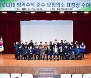 중랑구, 식품위생분야 종합평가 우수상·특별상 2관왕