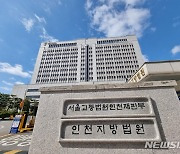 회식 후 택시서 여성 부하직원 성추행..50대 공무원 구속기소