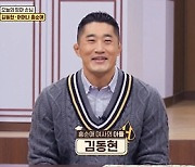 "파이터 김동현 때는 항상 가슴 졸이고 살아"..'맘마미안'