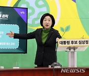 심상정 "윤석열 '멸공', 이래도 되나..성별로 차별·혐오 조장"