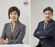 미국육류수출협회, 양지혜 아태 지역 부사장·박준일 한국지사장 임명