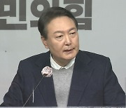 윤석열, 인천 방문..교통 공약 발표