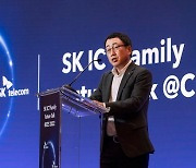 SK스퀘어-텔레콤-하이닉스, 'SK ICT 연합' 출범