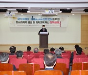 신성장 바이오산업 중심도시 '포항'..풍요로운 미래 준비