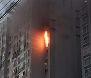 포항서 방화로 추정되는 산불, 고층 아파트서 화재 잇따라