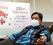 '31년간 484회'.. '헌혈왕' 김철봉씨의 마지막 헌혈