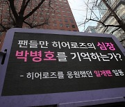 '총액 989억' 역대급 FA 시장 최고의 승자는 누구?