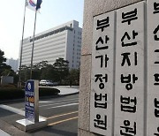 '가짜 대자보 사건' 관련 동아대 교수 '해고 무효' 승소