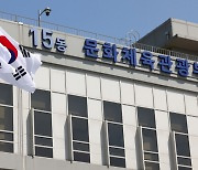 문체부, 국비 10억원 지원 '지역관광기업지원센터' 공모