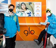 [포토뉴스]BAT로스만스, 겨울 시즌 스키장에 글로 프로 슬림 브랜드 부스 운영