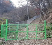 김천시 유해야생동물 피해예방시설 설치지원