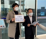 선관위 고발된 목포시장 배우자 측 "공작정치에 당했다"