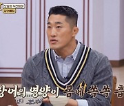 '맘마미안' 김동현, 파이터 만든 母 손맛 음식은?