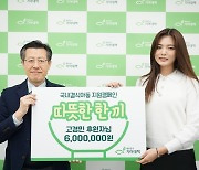 '골프 아티스트' 고경민, 결식 아동 위해 따뜻한 선행