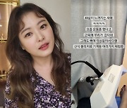 '김원효♥' 심진화, 7kg 감량 후 병원행 "운동 좀 했다고.."