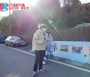 '동상이몽2' 박성광♥이솔이, 통영 방문.. 허경환 "동피랑 마을에 내 벽화 있었다"