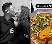손담비, ♥이규혁과 오붓한 주말 데이트?.."야식은 피자지"
