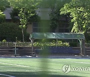 겨울방학 기간 제주 학교 실외 체육시설 한시적 개방