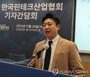 '먹튀 논란' 류영준 카카오 공동대표 내정자 자진사퇴(종합)