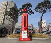 "코로나도 못막는 나눔 열기"..전북 '사랑의 온도탑' 100도 달성