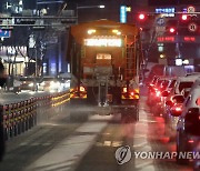 서울시, 오늘 저녁 눈 예보에 제설1단계 비상근무 돌입