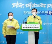 '연일 최다 확진' 광주 2주간 특별방역..취약시설 검사 확대