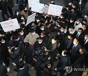 배은심 여사 빈소 도착한 윤석열, 항의하는 대학생들