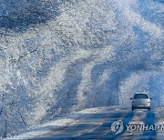 HUNGARY WINTER WEATHER