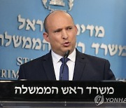 이스라엘 총리 "이란과 어떤 핵합의에도 얽매이지 않을 것"