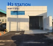 인천 서구, 공급에서 산업까지 다 갖춘 '수소시대' 본격 개막