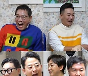 '박미선♥' 이봉원, 7번 사업 실패에도 이혼 면한 이유 "기죽은 적 無" ('돌싱포맨')