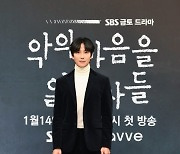 '악의 마음' 김남길 "'열혈사제' 인연으로 출연..SBS와 항상 좋은 기억"