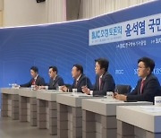 채널A, 이번 대선부터 후보자 토론회 개최 가능
