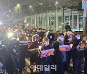 "정부 '방역 무능' 더는 못 참아"..자영업자들 촛불 들고 거리로