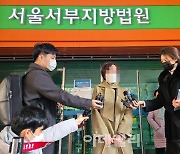 '황예진 상해치사' 30대男 징역 7년..검찰, 불복 항소